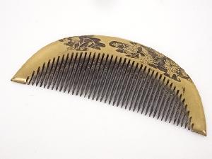 アンティーク　本鼈甲花彫金蒔絵櫛　□z